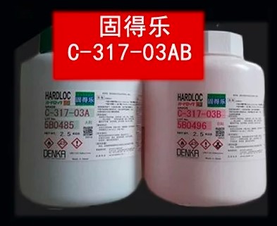 Denka늚⻯W(xu)ͺHARDLOC̵Ø(l)C-317-03ABY(ji)(gu)z