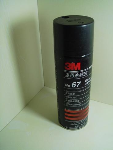 3M 76z|3mzˮ